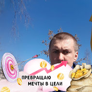 Савватий Марков