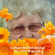 Таисия Бабичева