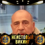 Ибрагим Гусейнов