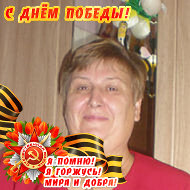 Зинаида Шарова