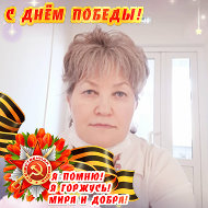 Расима Ахметова