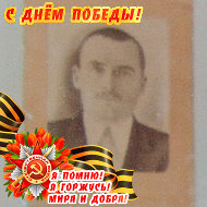 Николай Будянский