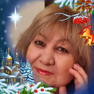 Роза Азимова