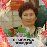 Наиля Зарбиева