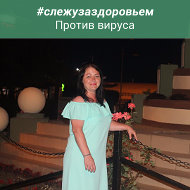 Ирина Антонова