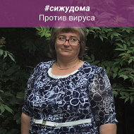 Татьяна Самойлова