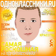 Александр Хандогин