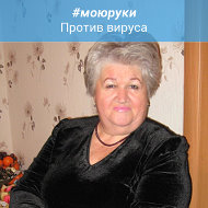 Шитикова Валентина