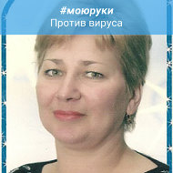 Елена Хмелёва