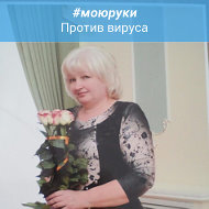 Галабурдова Галина