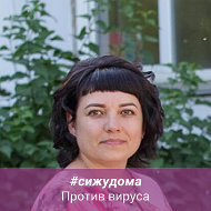 Евгения Курчевская