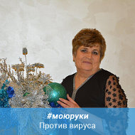 Наталья Хорева