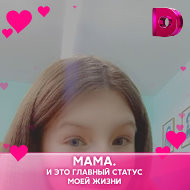 Ирина Михан