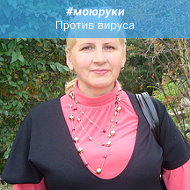 Елена Захарова