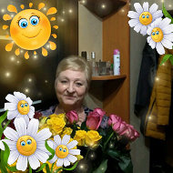 Ирина Отойкова
