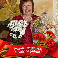 Тамара Ченакина