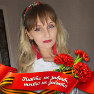 Кристина Гебрук