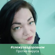 Екатерина Прокопова