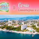 Фотография от Турфирма Коралл