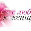 Фотография от ЕЛЕНА AVON