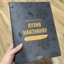 Фотография "Моя первая книжечка))"