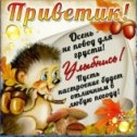 Фотография "Посмотрите, какая замечательная открытка! http://odnoklassniki.ru/app/card?card_id=-2523805"