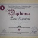 Фотография "Долгожданный диплом MBA Академии гипноза и коучинга! Ураа!"