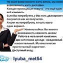 Фотография от Любовь Метелева LXlife