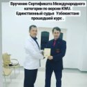 Фотография "Узбекистон Республикаси Шинкиокушинкай терма жамоаси "NUR-HAS" маркази азолари Қозоғистонинг Талдыкурган шахрида утказилган Халқаро Чемпионатда 1 та олтин, 1 та кумуш,  2та бронза медалларини қулга киритди. Шу билан бирга Узбекистонда Шинкиокушинкай ва Full Contact Karate UZBEKISTAN Championship 2019йил 18-19майда Навоий шахрининг Дворец спорт саройида утказилади. Илк бора Халқаро Чемпионатга Узбекистонинг Навоий шахрида утказилиши Вилоятда Каратэнинг кучайганидан далолат беради. 
@shinkyokushinkai_uzbekistan"