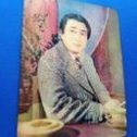 Фотография "Купим календарики и открытки Северная Корея и Китай.  Тел/ватсап 89146830585"