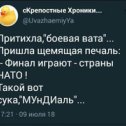 Фотография от Владимир Цай