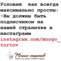 Фотография от Много Тортов