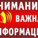 Фотография "Вниманию граждан находящихся за границей либо чьи родственники находятся за границей и не могут вернуться на родину. 
Управлением воздушной авиации Молдовы одобрены следующие чартерные рейсы:

06.04  Кишинев-Лондон-Кишинев 
Вылет из Лондона 19:00 по местному времени
цена билета 167 евро

07.04  Кишинев-Дублин-Кишинев
Вылет из Дублина 15:40 по местному времени
Цена билета- 178 евро

08.04  Кишинев-Франкфурт-Кишинев 
Вылет из Франкфурта 16:00 
Цена билета- 161 евро

09.04 Кишинев-Лиссабон-Кишинев
Вылет из Лиссабона 16:30
Цена билета- 213 евро

10.04 Кишинев-Мадрид-Кишинев
Вылет из Мадрида 15:00
Цена билета-212 евро

11.04  Кишинев-Варшава-Кишинев
Вылет из Варшавы 12:20
Цена билета- 100 евро

12.04 Кишинев-Брюссель-Кишинев
Вылет из Брюсселя 14:00
Цена билета-162 евро

Для того, чтобы приобрести эти билеты необходимо обратиться в консульство или посольство Молдовы в той стране, где Вы сейчас находитесь. Либо позвонить в МИД Молдовы. Данные билеты продаются только тем лицам которые есть в списках подготовленных..."