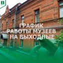 Фотография от Туризм в Пензенской области (ТИЦ)