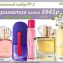 Фотография от Катерина AVON