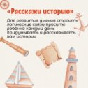 Фотография от Детский сад 28 Искорка