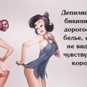 Фотография "Истинная правда!!!☝Выбираем время, пишем в директ, задаем оставшиеся вопросы и чувствуем себя КОРОЛЕВАМИ👸👌!!!"