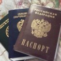 Фотография от Отмена запрета Получение паспорта