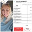 Фотография от Анна PRO Фаберлик