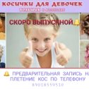 Фотография от Парикмахерская☆1 《ЭКОНОМЪ》