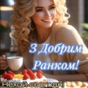 Фотография от Надежда Рыхальская (Кузьменко)