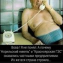 Фотография от Ольга Норицына (Федореева)