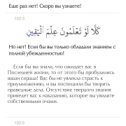 Фотография от Quran I Sunna