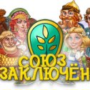 Фотография "Вместе любые трудности преодолеть можно! А с таким союзником как Лариса Звягинцева мы точно не пропадем! http://www.odnoklassniki.ru/game/kingdom
http://www.odnoklassniki.ru/game/kingdom"