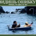 Фотография "Помогите найти!
На картинке 3 лишние вещи.
Кто знает, что здесь не так? Напишите в комментариях!

http://www.odnoklassniki.ru/game/fotolyap?fun2
"