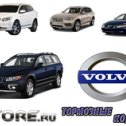 Фотография "Тормозные колодки:Volvo   XC60;
Тормозные колодки:Volvo   C70;
Тормозные колодки:Volvo S70;
Тормозные колодки:Volvo   V70;
Тормозные колодки:Volvo   XC70;
Тормозные колодки:Volvo   S80;"