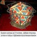 Фотография от Эпоха Ссср