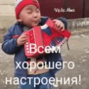 Фотография от Валентина куцева