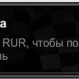Фотография "Ура! Я получил награду в Tuner Life! ==> http://www.odnoklassniki.ru/game/tunerlife"
