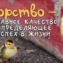 Фотография от Ирина Б